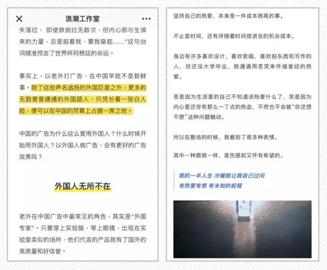 微信公众号格式编辑模版（如何进行微信公众号排版）(10)