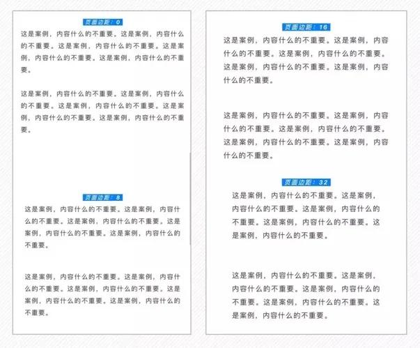 微信公众号格式编辑模版（如何进行微信公众号排版）(16)