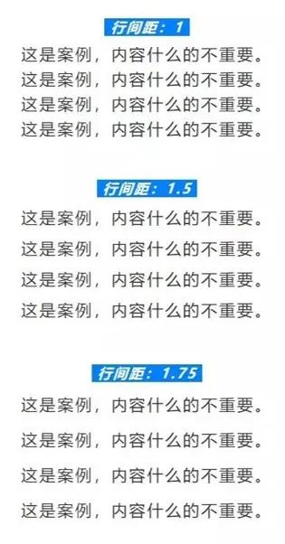 微信公众号格式编辑模版（如何进行微信公众号排版）(18)