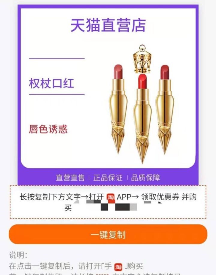 微信公众号省钱之类的可信吗（优惠券公众号大全）(5)