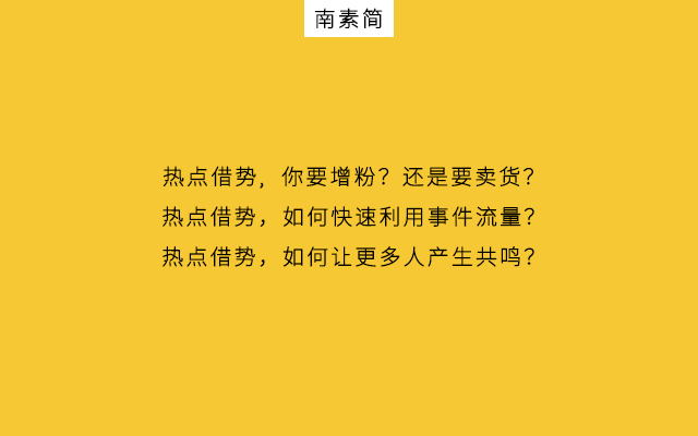 微信公众号营销技巧（公众号营销有哪些策略）(2)