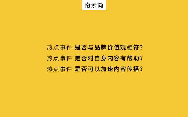 微信公众号营销技巧（公众号营销有哪些策略）(7)