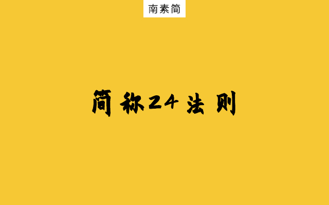 微信公众号营销技巧（公众号营销有哪些策略）(6)