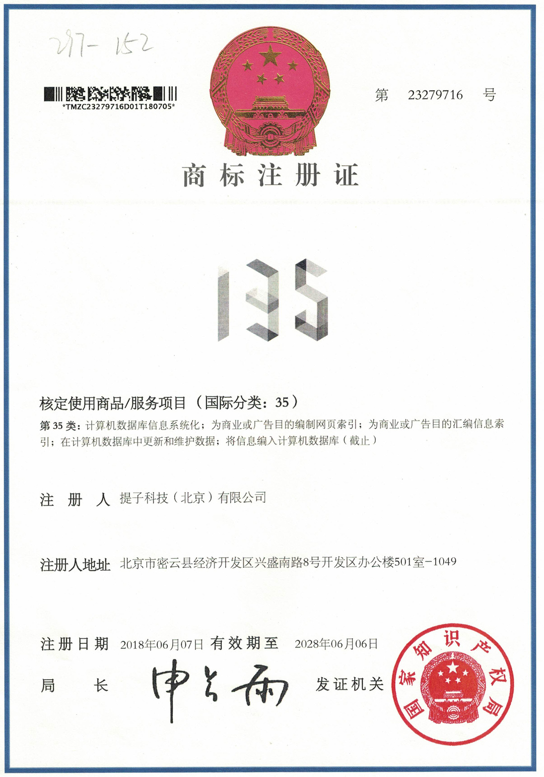 微信公众号设计模板素材（微信公众号排版元素素材）(4)