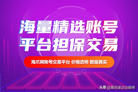 微信公众号转让流程（微信公众号怎么过户）(2)