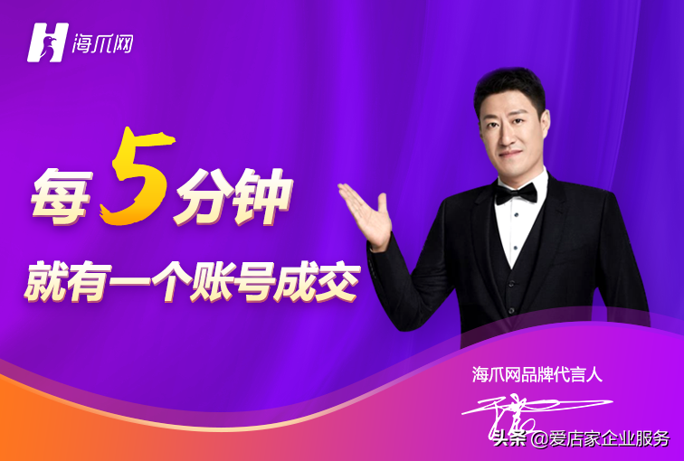微信公众号转让流程（微信公众号怎么过户）(1)