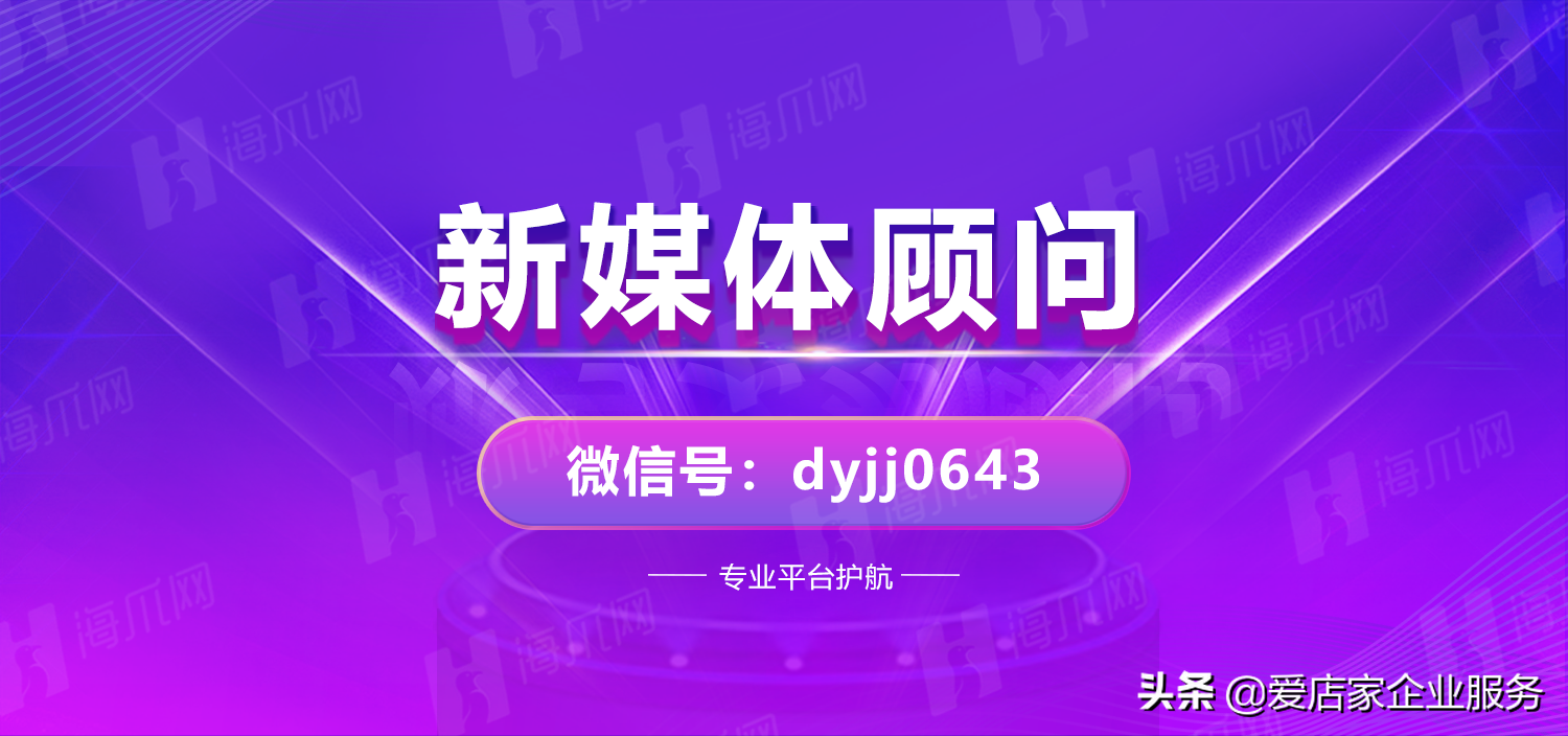 微信公众号转让流程（微信公众号怎么过户）(4)