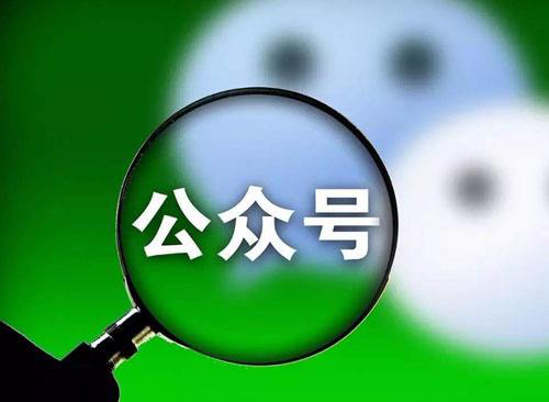 微信公众号采集工具（微信公众号一键采集图文）(1)