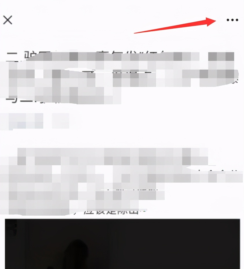 微信公众号里的视频怎么保存（怎么才能把微信公众号视频保存）