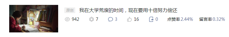 微信公众帐号编辑流程（超详细公众号基础设置+排版教程）(16)
