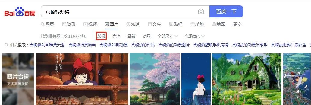 微信公众帐号编辑流程（超详细公众号基础设置+排版教程）(19)