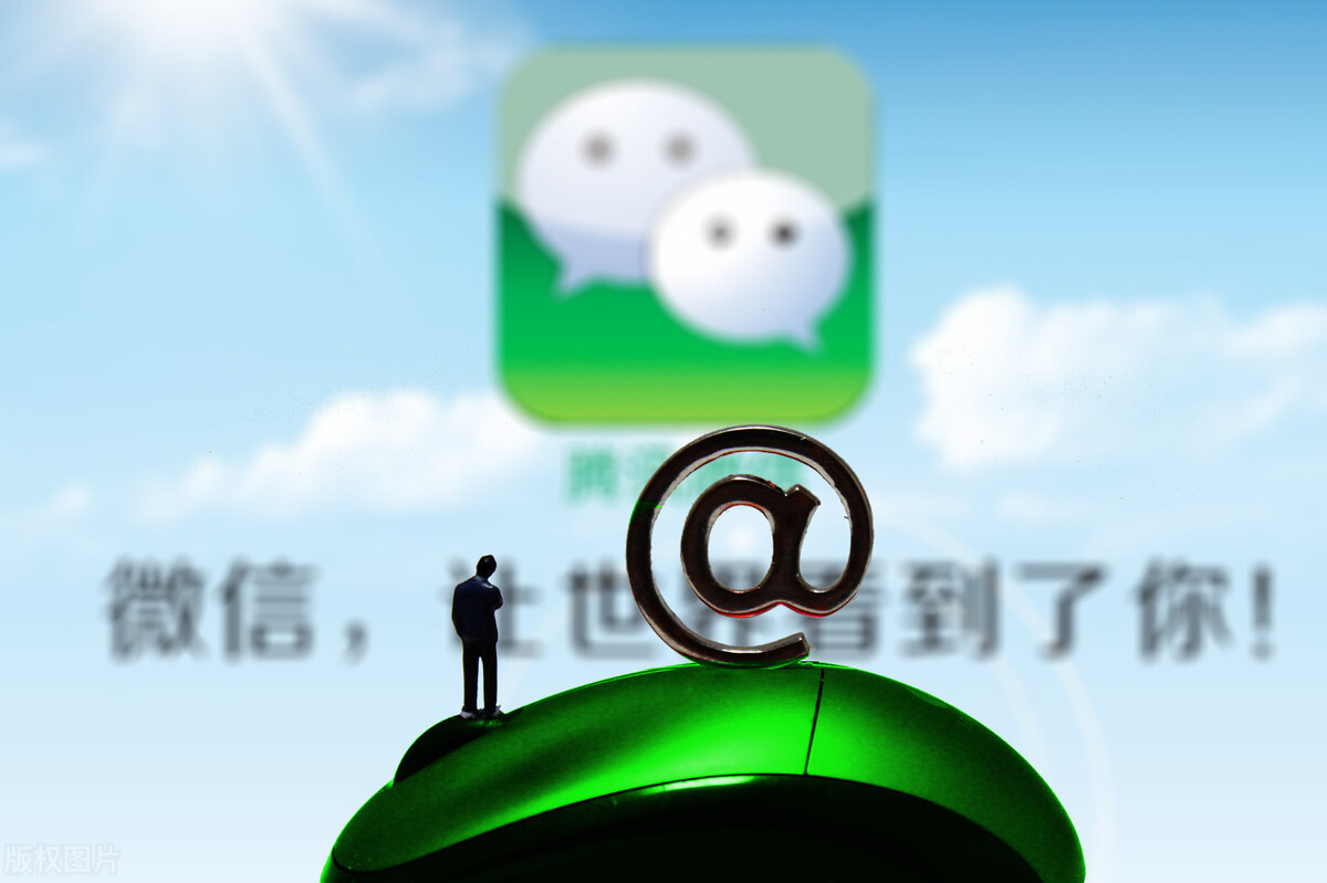 微信公众平台使用技巧（公众号编辑中的小技巧）(1)