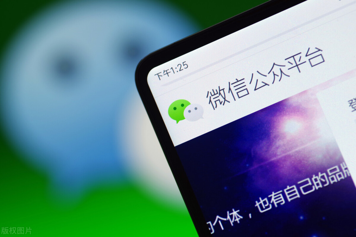 微信公众平台使用技巧（公众号编辑中的小技巧）(3)