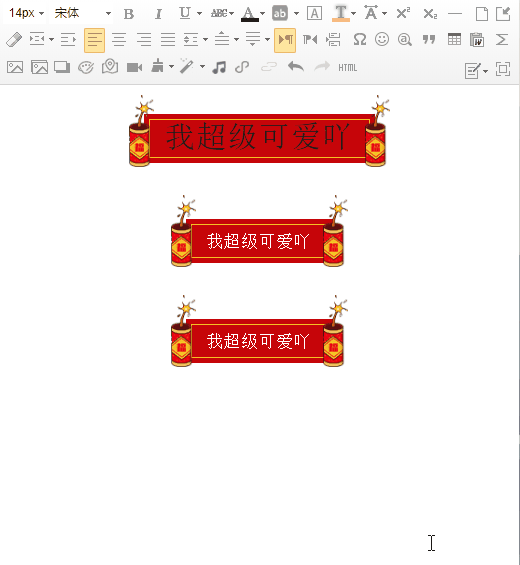 微信公众平台图文编辑软件（微信公众号文章排版的步骤怎么做）(7)