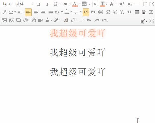 微信公众平台图文编辑软件（微信公众号文章排版的步骤怎么做）(5)