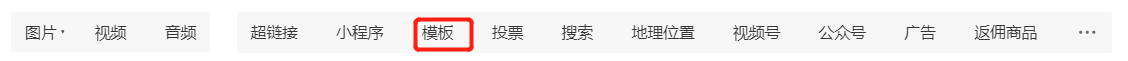 微信公众平台编辑技巧（公众号文章排版零基础）(3)