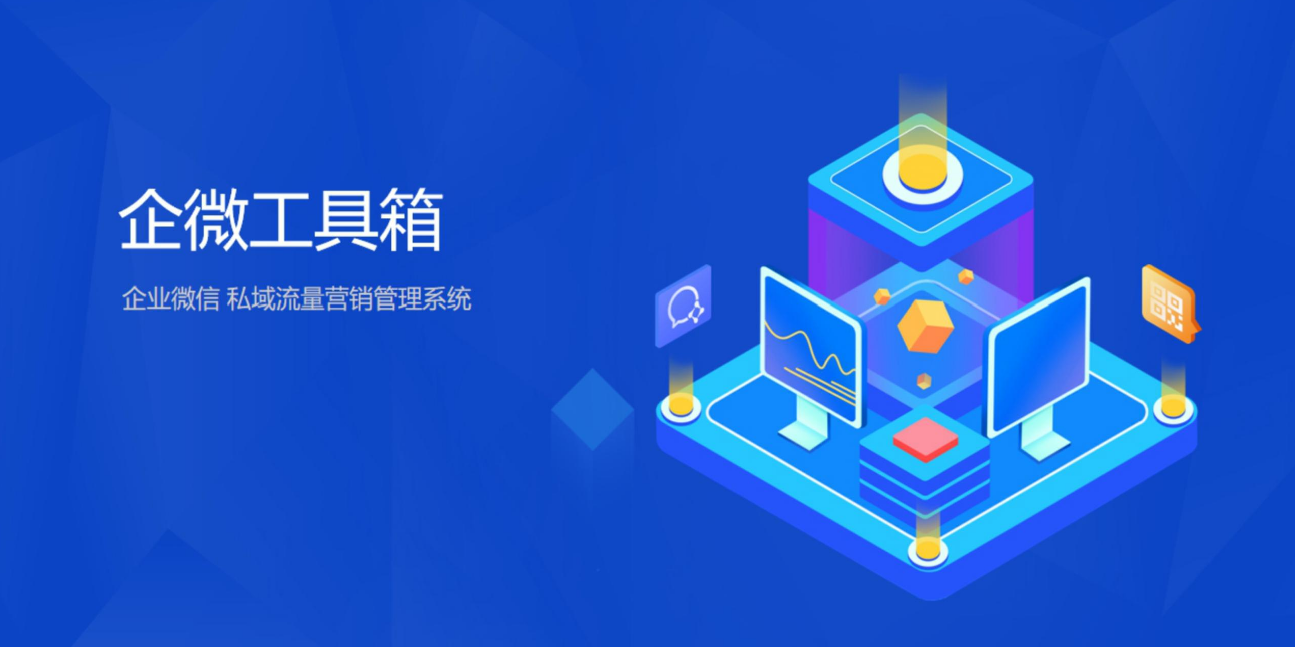 微信公众营销软件有哪些（手把手教你做社群营销）(1)