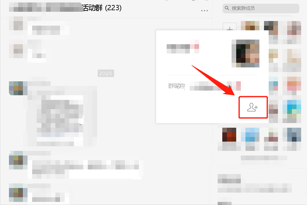 微信加人技巧精准粉丝（微信怎么加人哪种方法最快最实用）(2)