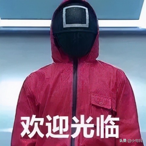 微信加人文案怎么写比较好（沙雕搞笑的加好友文案）(4)