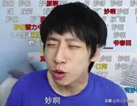 微信加好友技巧话术快速通过（加女生微信通过率高的话术）(3)