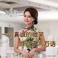 微信加好友技巧话术快速通过（加女生微信通过率高的话术）(7)