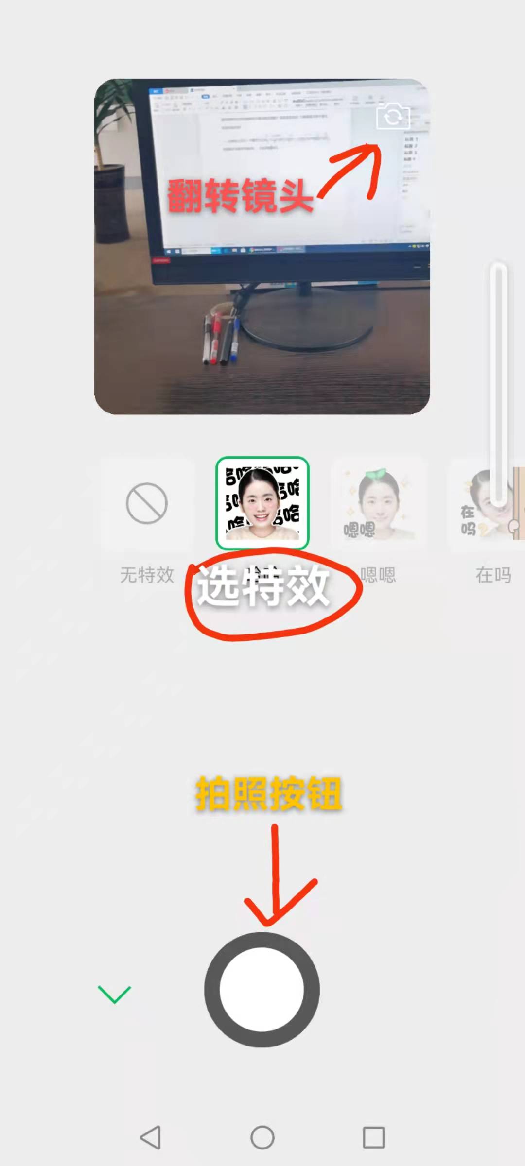 微信动图怎么制作动画表情（怎么自己制作微信表情动态图）(4)