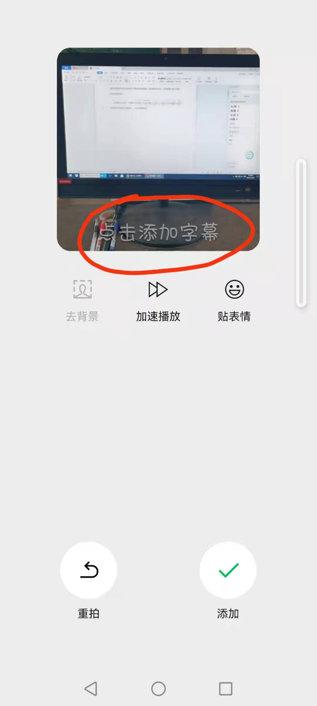 微信动图怎么制作动画表情（怎么自己制作微信表情动态图）(5)