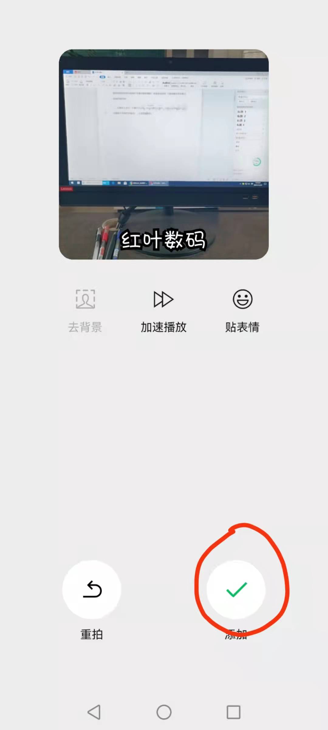 微信动图怎么制作动画表情（怎么自己制作微信表情动态图）(7)