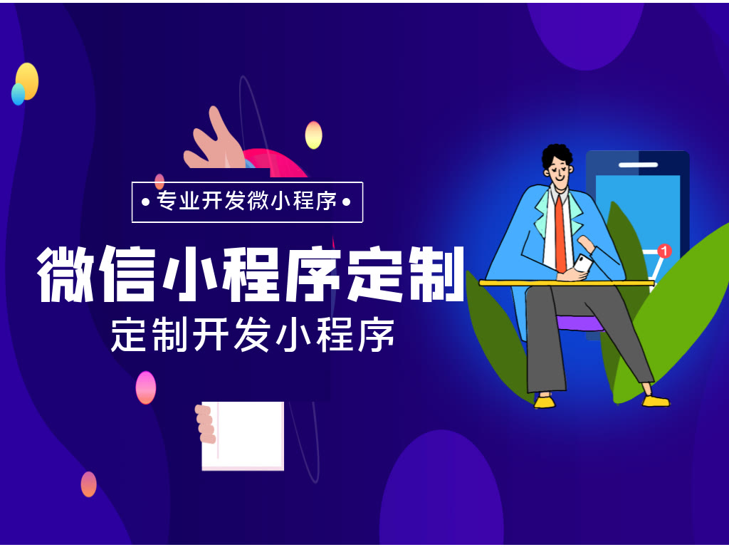 微信卖东西怎么推广宣传（怎样利用微信推广自己的店铺）(1)