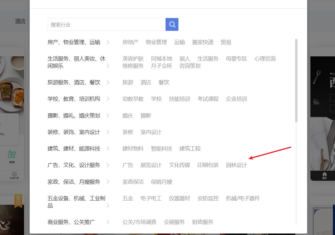 微信卖东西怎么推广宣传（怎样利用微信推广自己的店铺）(4)