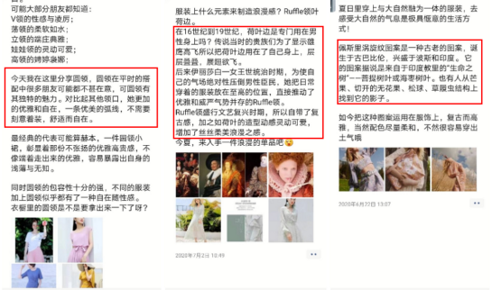 微信卖服装加人技巧（朋友圈卖衣服推广方法）(1)