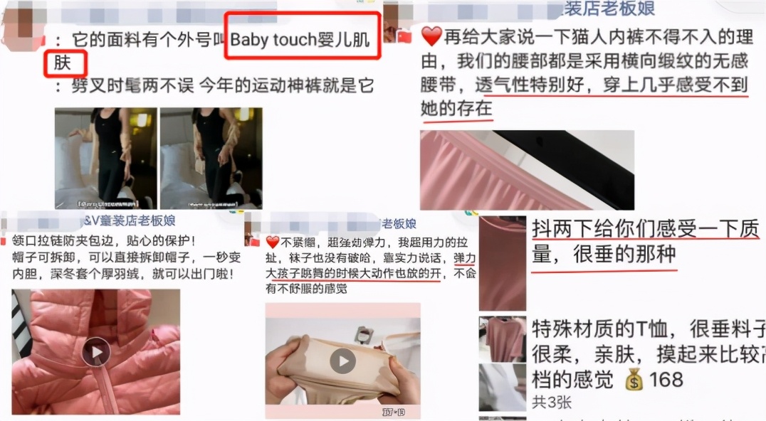 微信卖服装加人技巧（朋友圈卖衣服推广方法）(3)