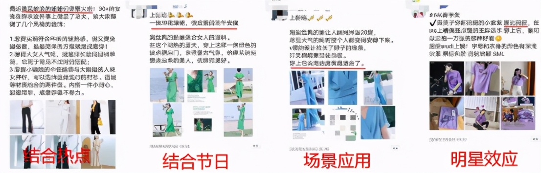 微信卖服装加人技巧（朋友圈卖衣服推广方法）(5)