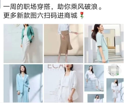 微信卖服装加人技巧（朋友圈卖衣服推广方法）(4)