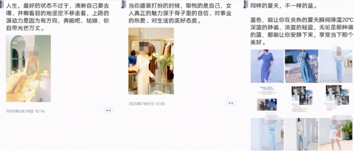 微信卖服装加人技巧（朋友圈卖衣服推广方法）(8)