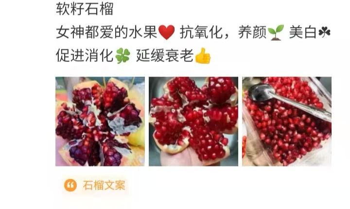 微信卖水果广告语朋友圈（水果店朋友圈推广文案）(1)