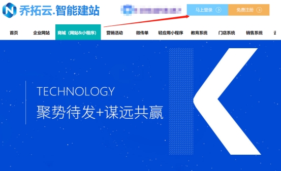 微信卖水果流程怎么弄（水果店微信小程序怎么做）(2)