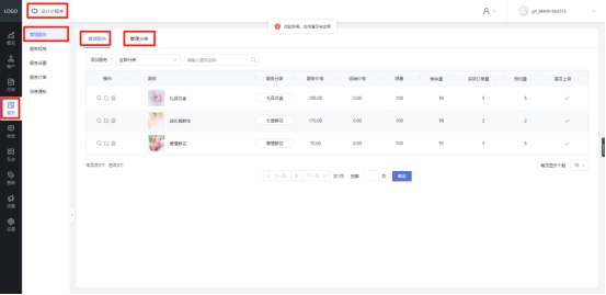 微信卖花技巧怎么推销（微信花店小程序怎么制作）(6)