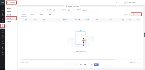 微信卖花技巧怎么推销（微信花店小程序怎么制作）(8)