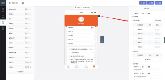 微信卖花技巧怎么推销（微信花店小程序怎么制作）(11)