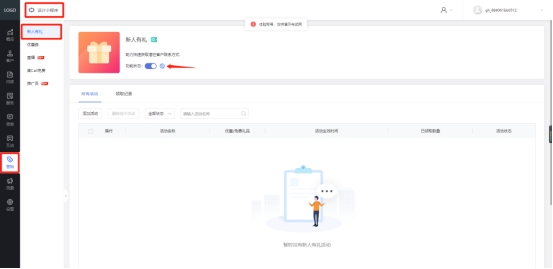 微信卖花技巧怎么推销（微信花店小程序怎么制作）(14)
