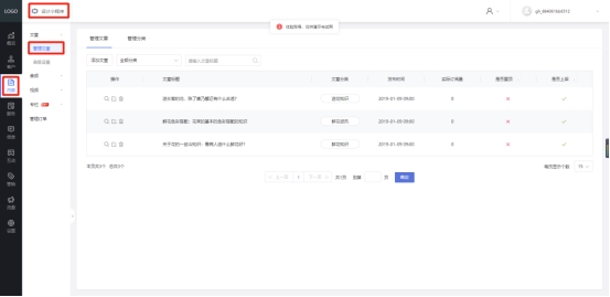 微信卖花技巧怎么推销（微信花店小程序怎么制作）(16)