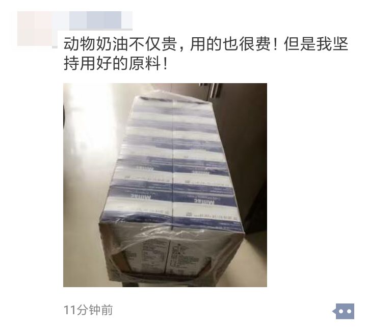微信卖蛋糕宣传语（私房烘焙店朋友圈怎么发）(8)