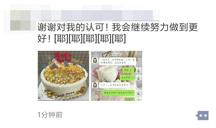 微信卖蛋糕宣传语（私房烘焙店朋友圈怎么发）(11)