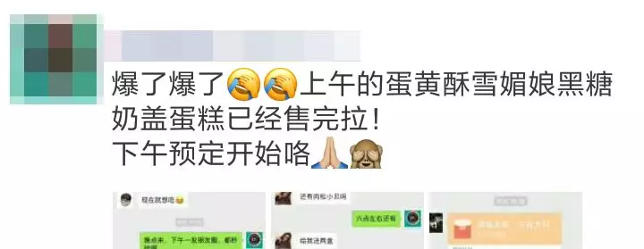 微信卖蛋糕宣传语（私房烘焙店朋友圈怎么发）(10)