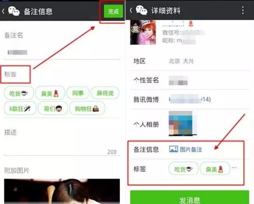 微信卖衣服技巧需要准备什么（服装微信营销怎么做）(3)