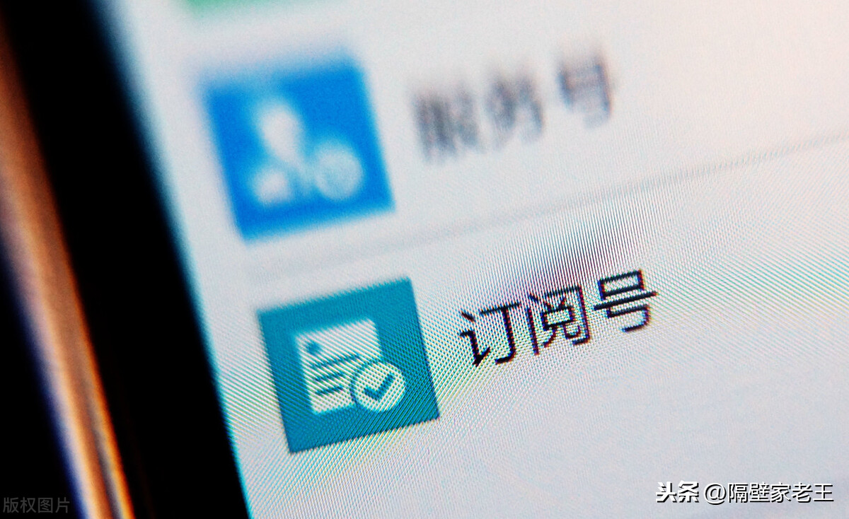 微信取消关注怎么操作（怎样关掉微信里的订阅号消息）(1)