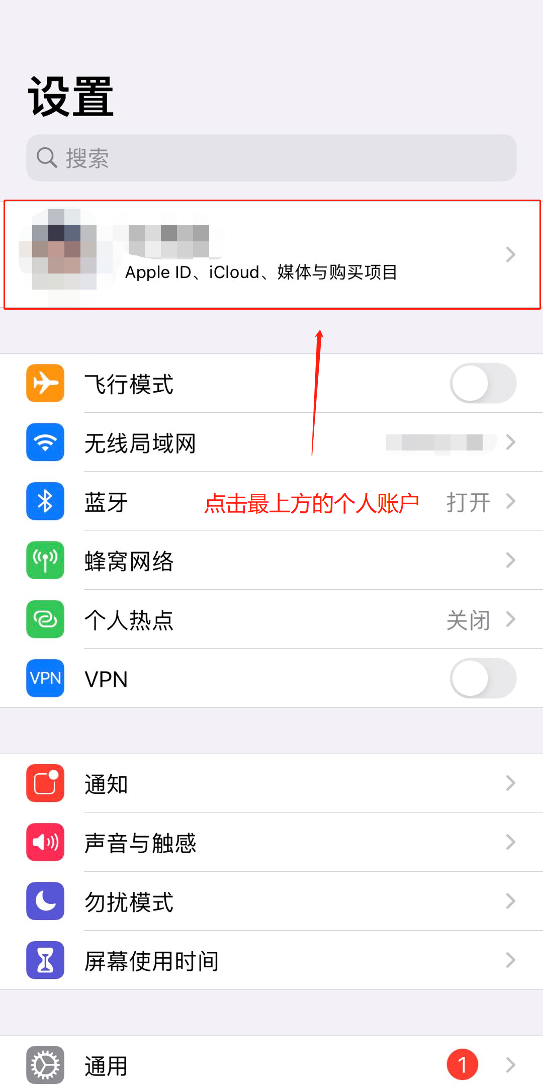 微信取消连续包月扣费（怎么关掉手机软件的自动续费）(10)