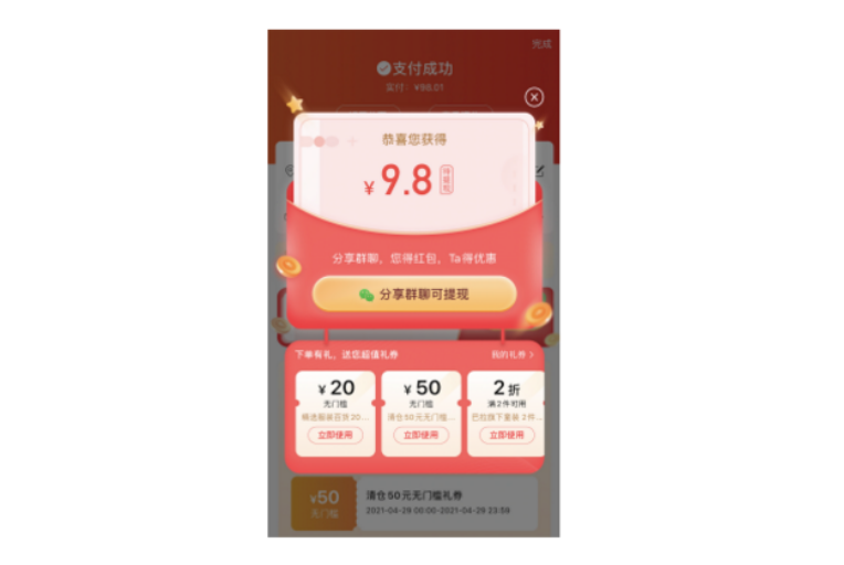 微信后台运营管理实战经验分享（带你玩转微信私域运营。）(9)