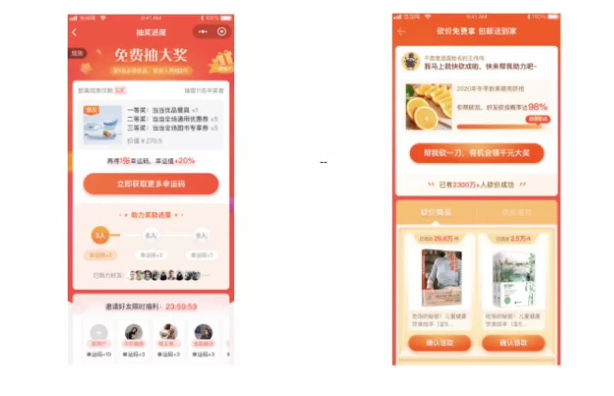 微信后台运营管理实战经验分享（带你玩转微信私域运营。）(13)